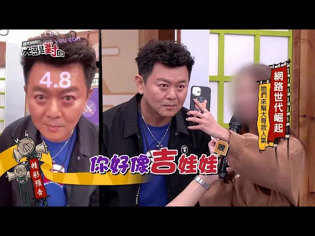 3178新媒體妹時代!這些妹真的紅到亂七八糟!